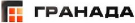 Гранада